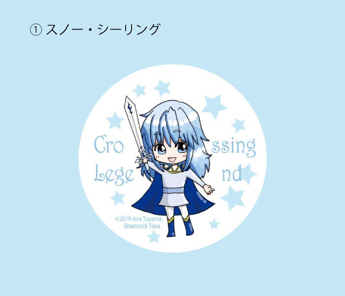 缶バッジ 全3種(セット売りあり)