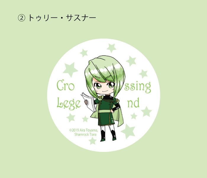 缶バッジ 全3種(セット売りあり)