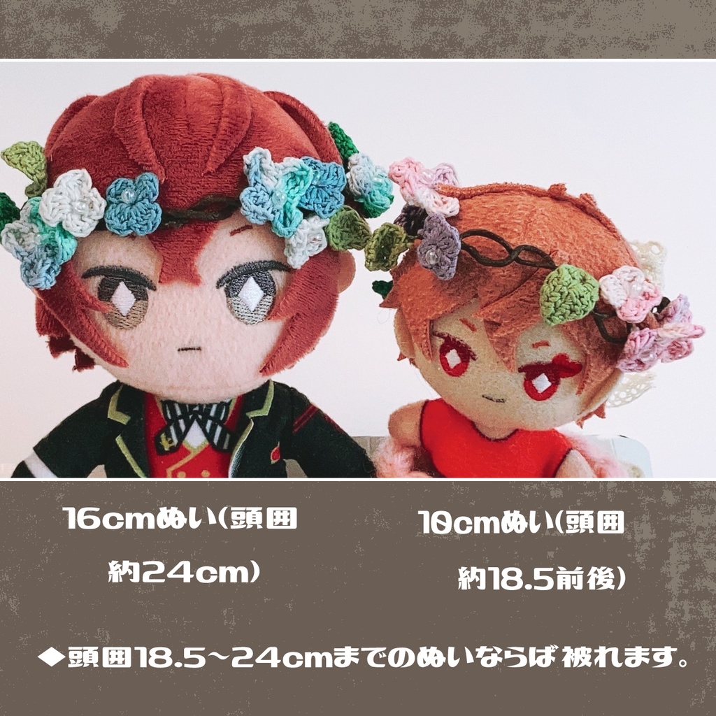 花かんむり&紫陽花モチーフ