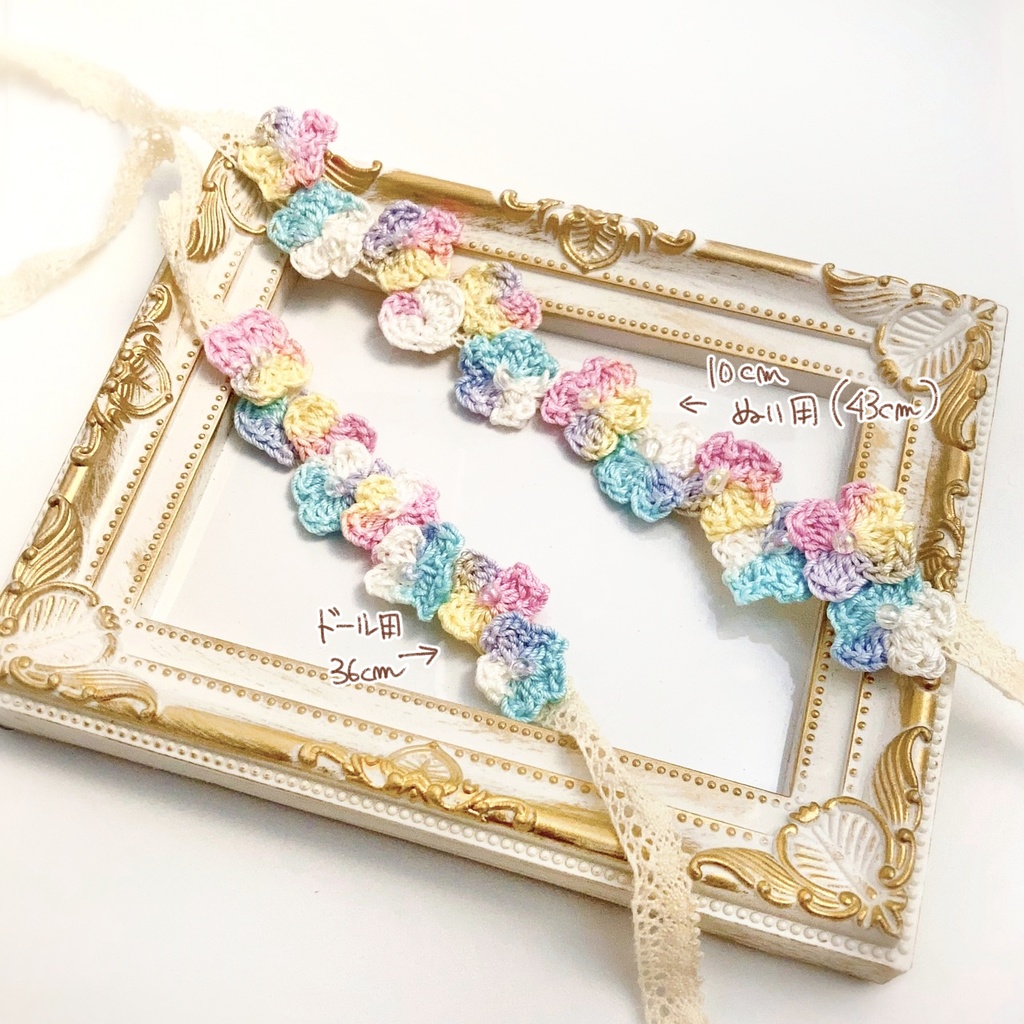 虹の花かんむり