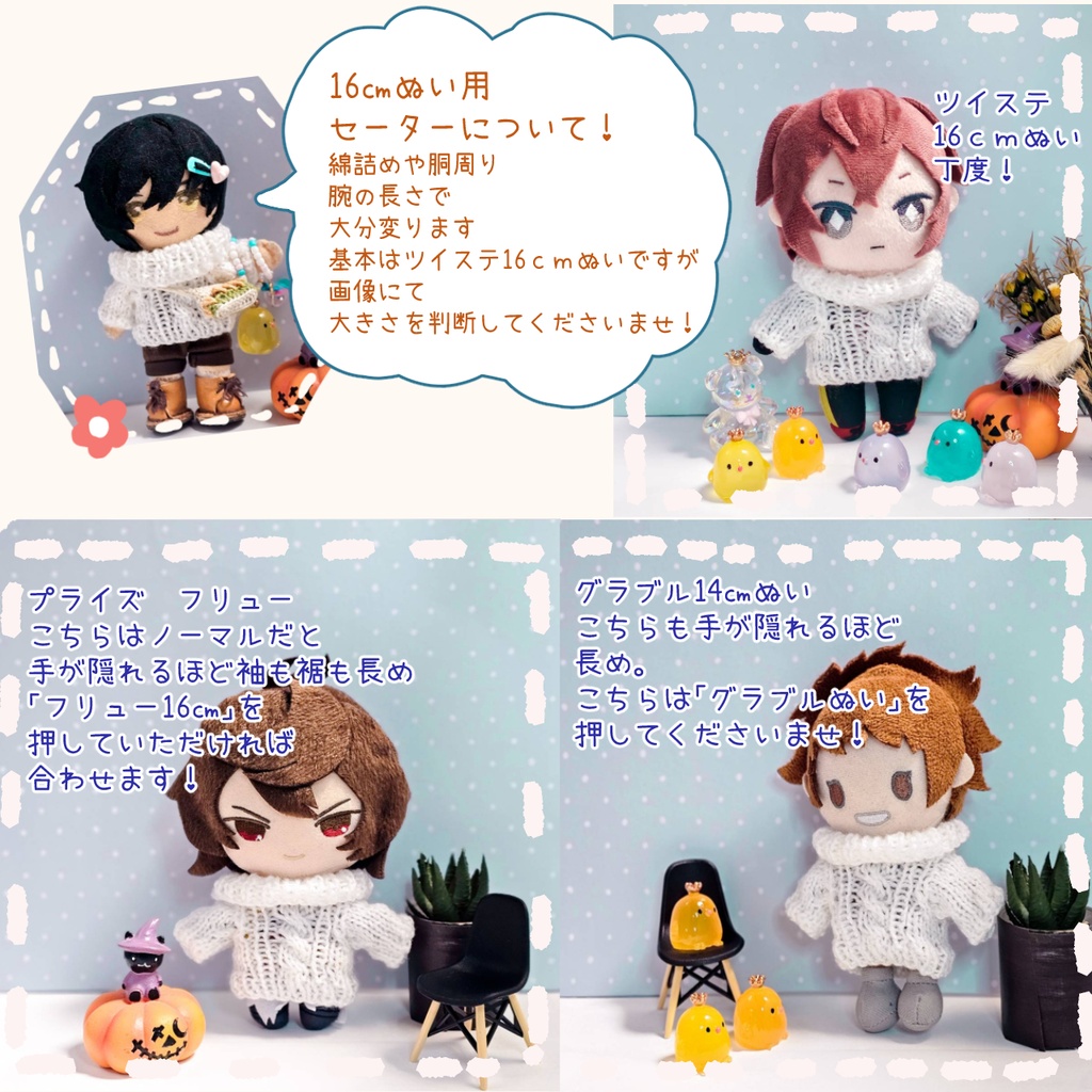 ハイネックセーター🧶👕