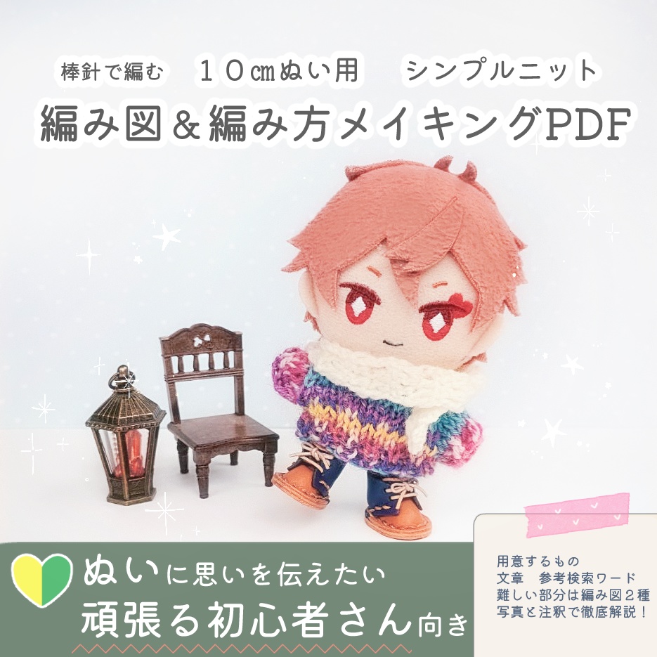 上品なブランド はりちゃんさん専用2種 いたま 着物・浴衣