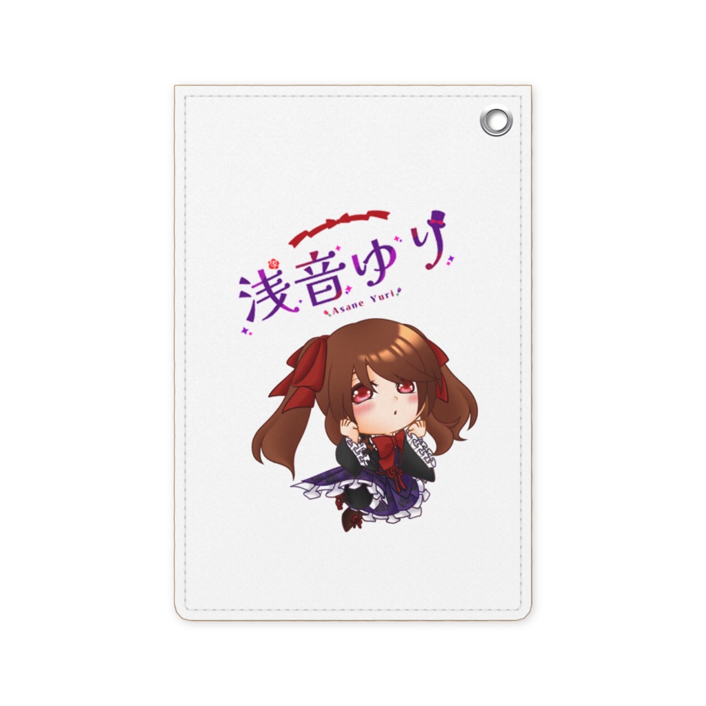 浅音さんが可愛いパスケース