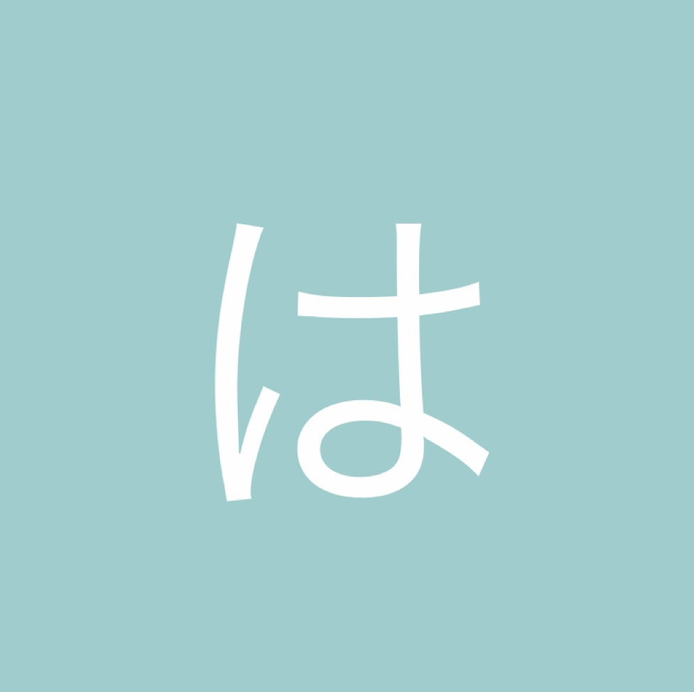 罪はいた_インスト