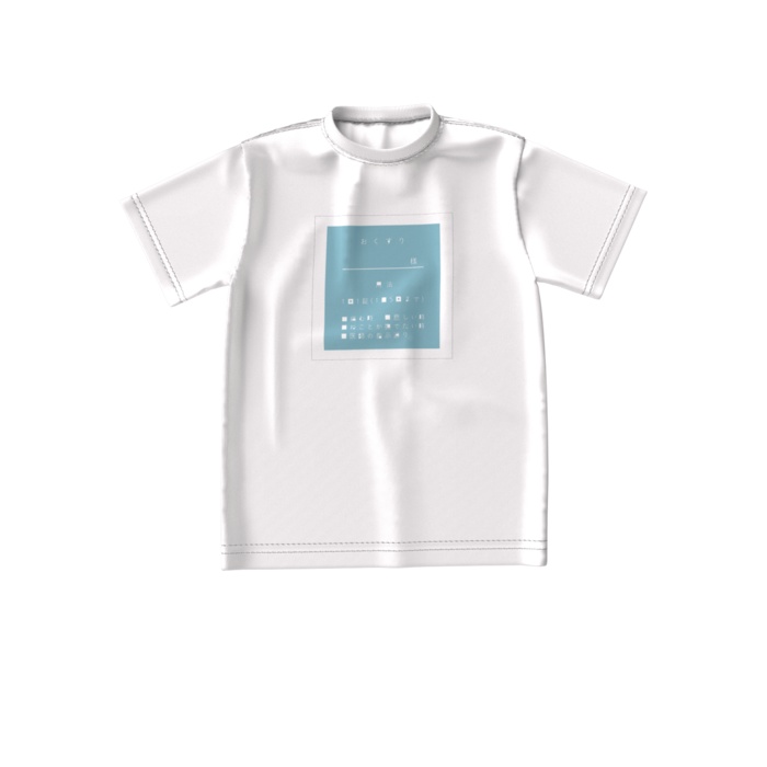 おくすり用法Tシャツ