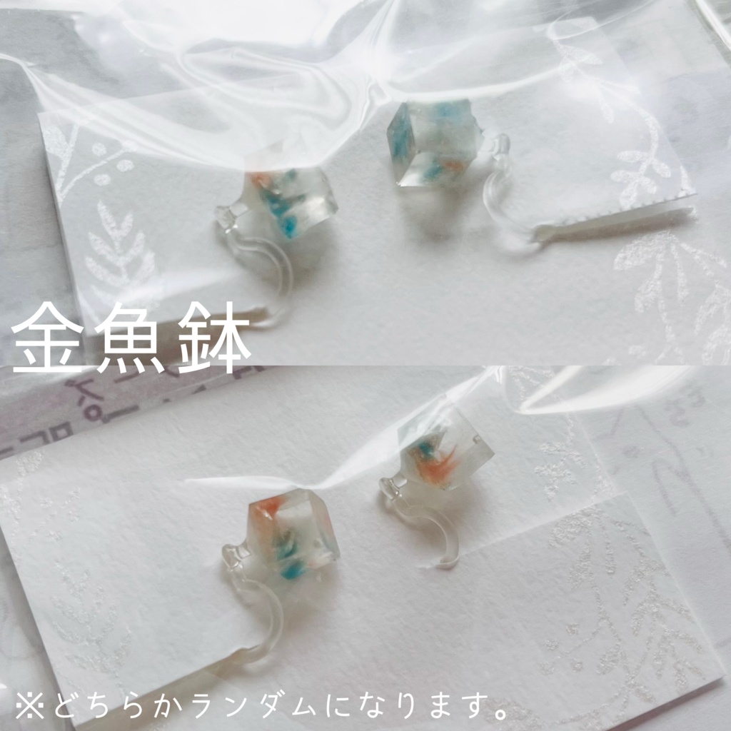 UVレジン樹脂イヤリング