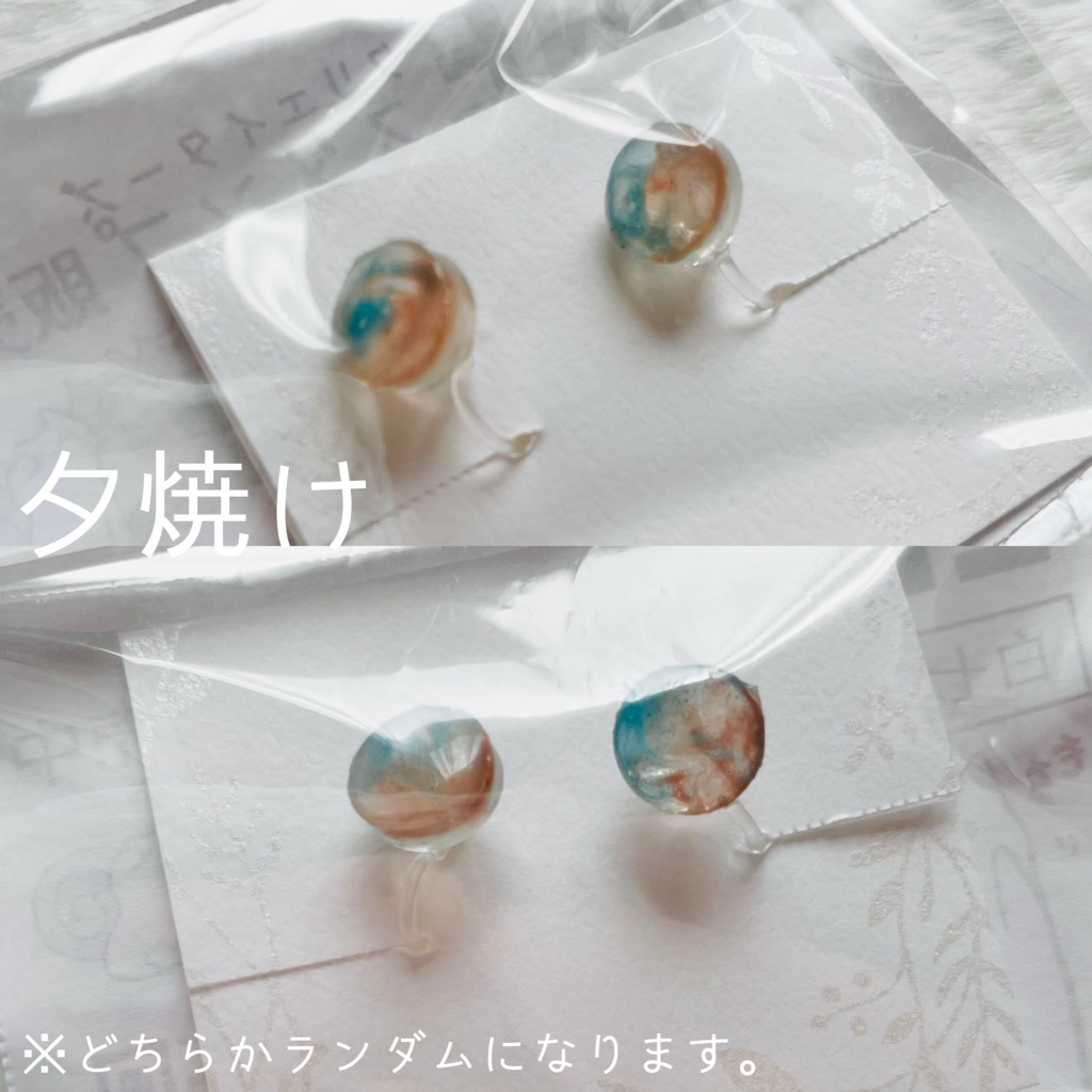 UVレジン樹脂イヤリング