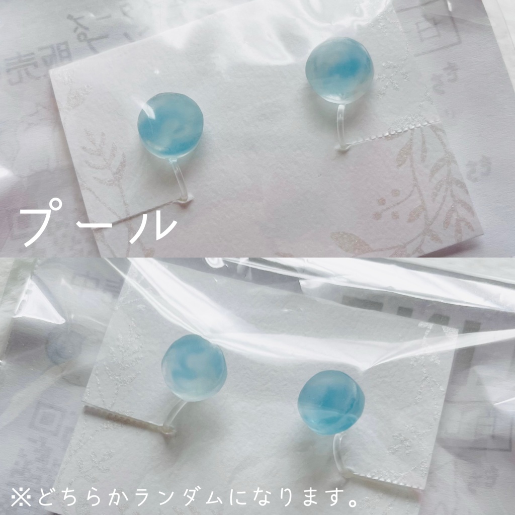UVレジン樹脂イヤリング