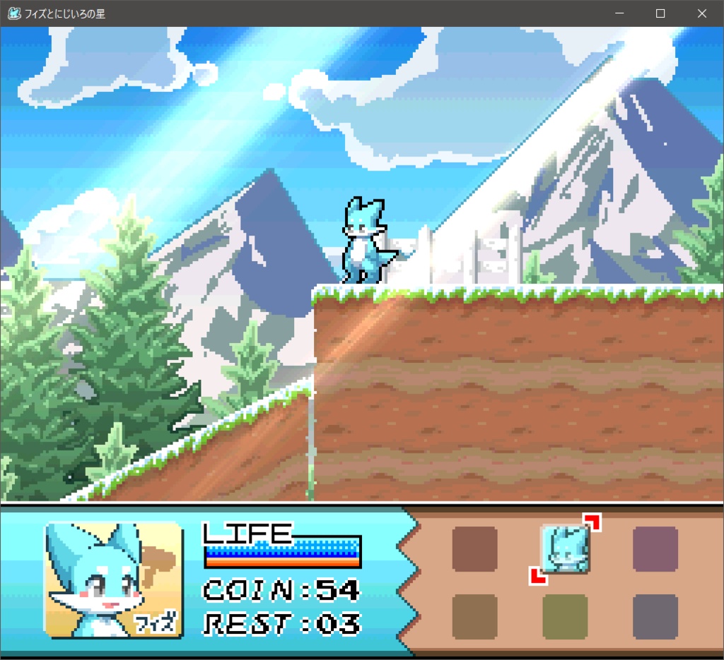 フィズとにじいろの星 Demo