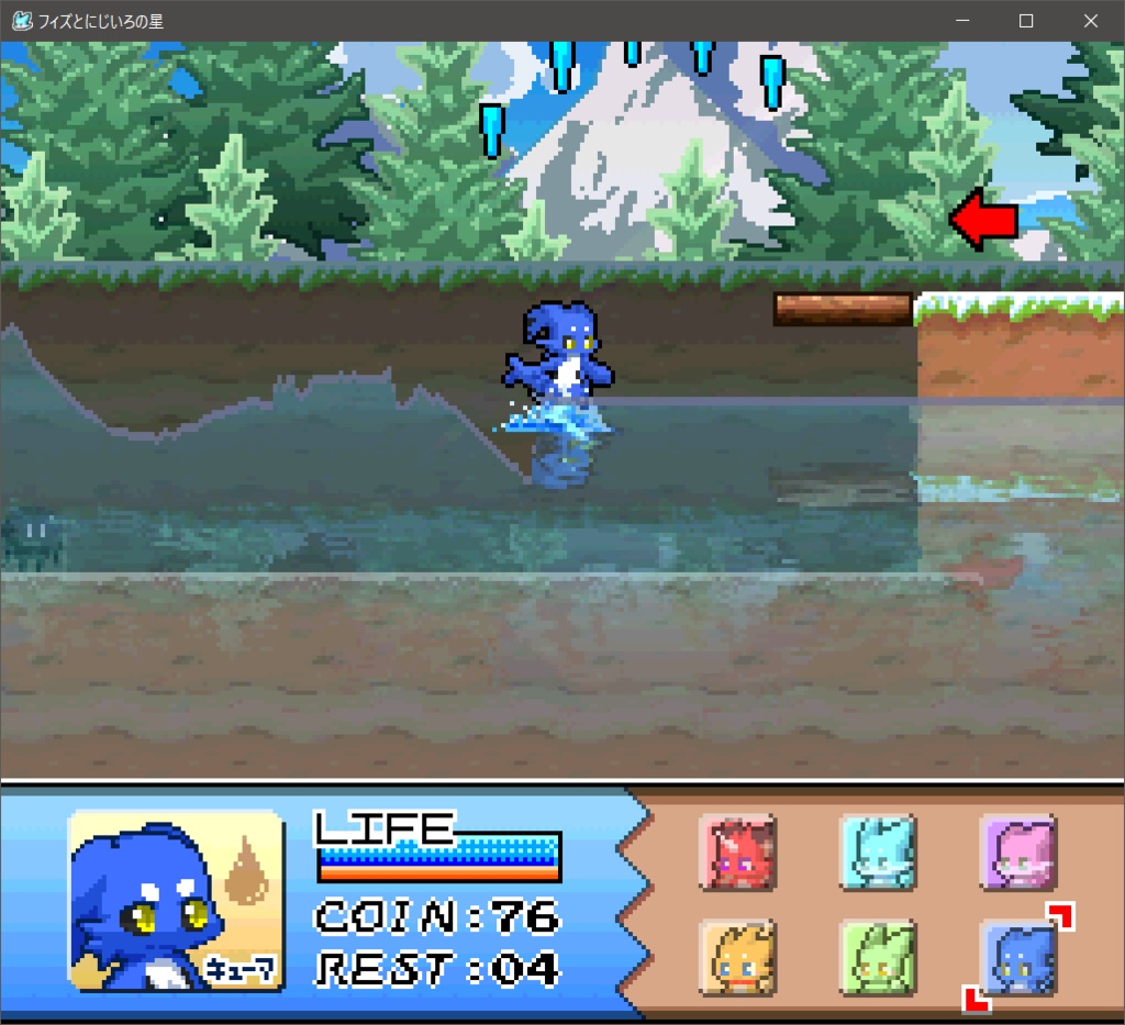 フィズとにじいろの星 Demo