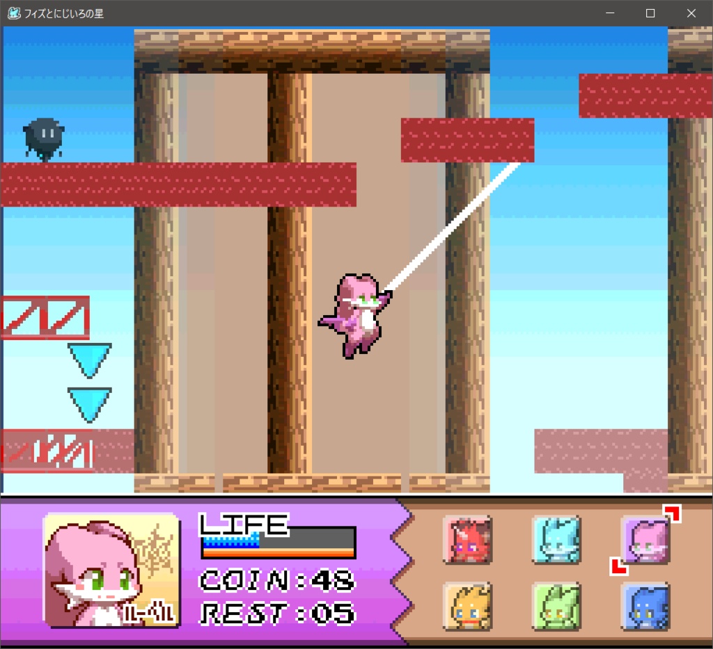 フィズとにじいろの星 Demo