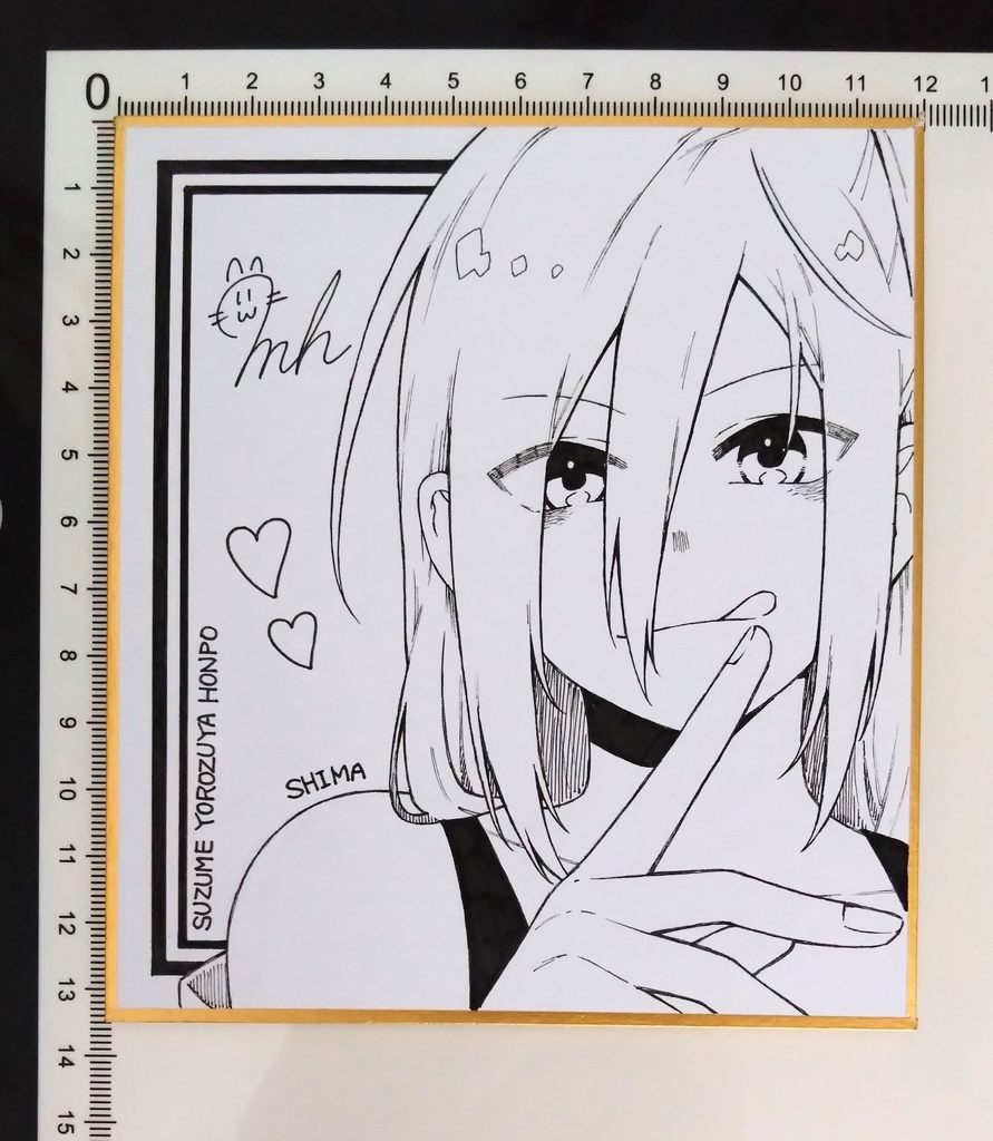 【スズメ万屋本舗】志真ミニ色紙