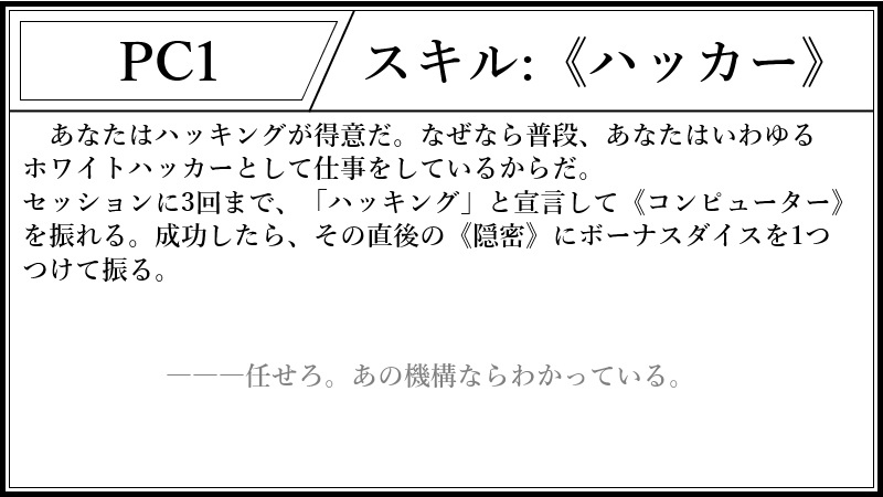 汝は人間なりや?