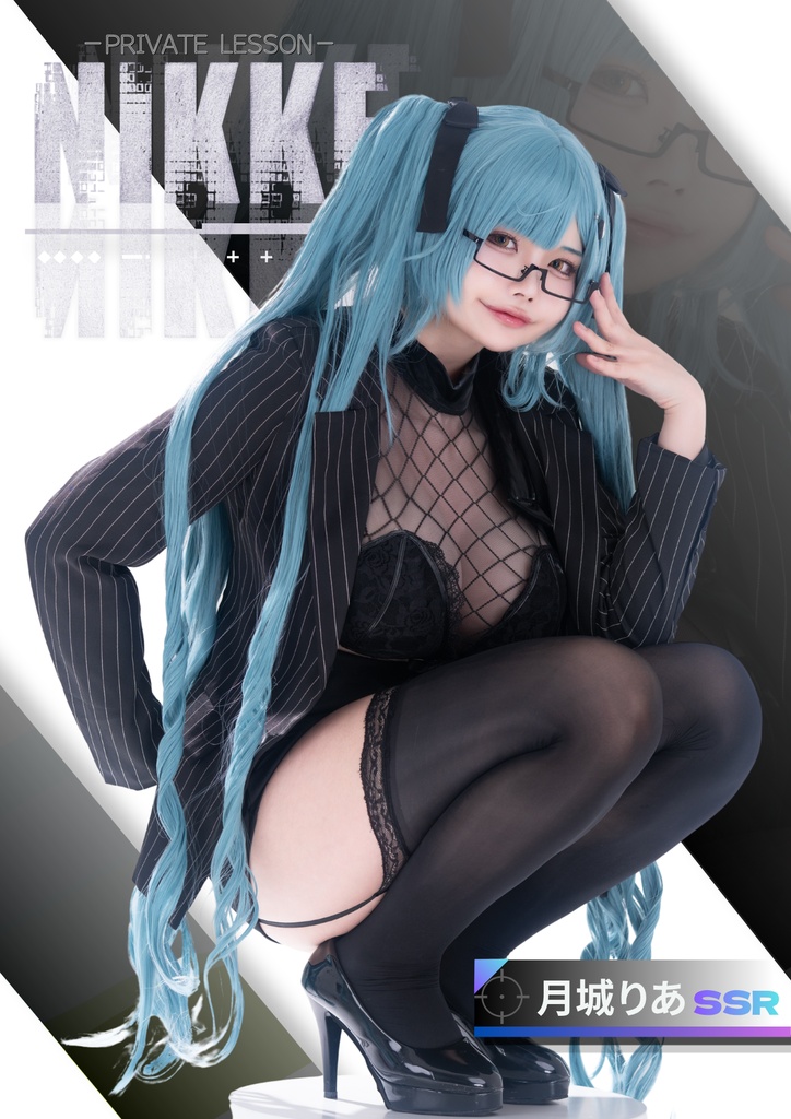 C108新刊 -PRIVATE LESSON- / NIKKE