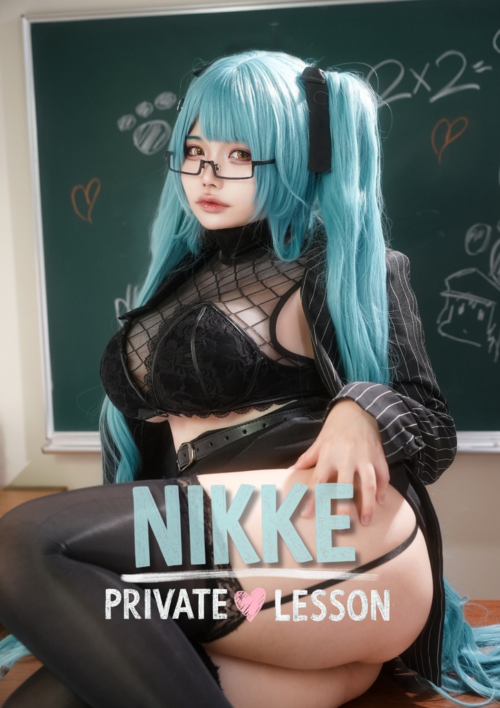 C108新刊 -PRIVATE LESSON- / NIKKE