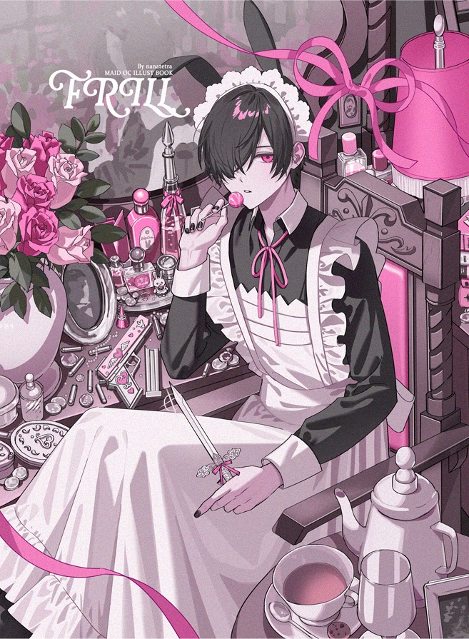 イラスト本「FRILL」