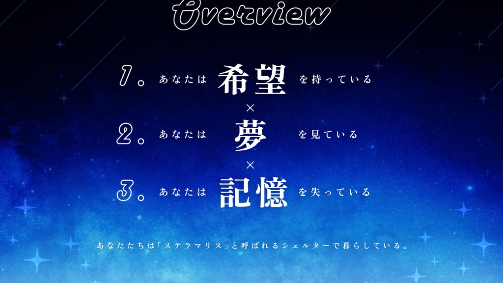 【CoC6版】星群のペリプルス SPLL:E198645