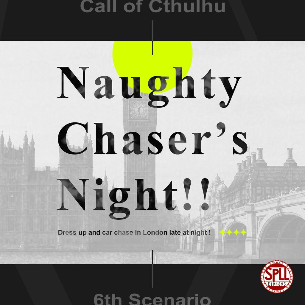 【CoC6版】Naughty Chaser’s Night!!　SPLL:E194695