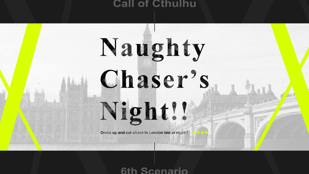 【CoC6版】Naughty Chaser’s Night!! SPLL:E194695