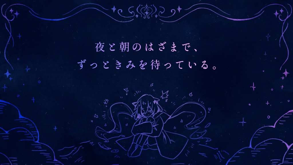 【CoC6版】アルシラはねむる SPLL:E194696