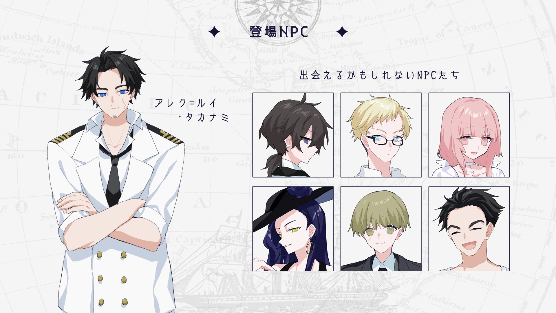 Napini 【CoC6版】Naughty Pirate’s Night!! SPLL:E190513 - 焼け野原 - BOOTH