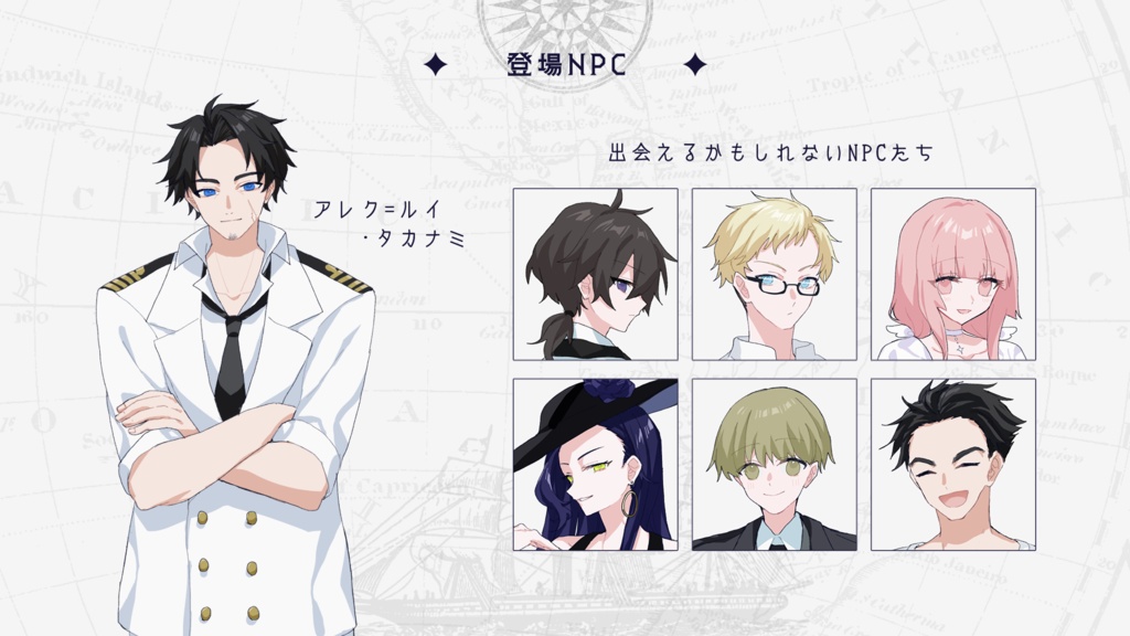 【CoC6版】Naughty Pirate’s Night!! SPLL:E190513