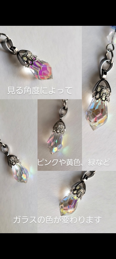 【天然石お守り】ペンデュラムS【バッグチャーム◎】