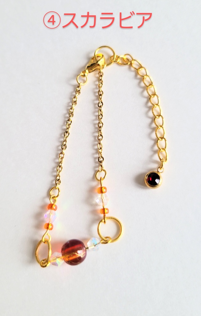 【ツイステ寮イメージ】カラーブレスレット