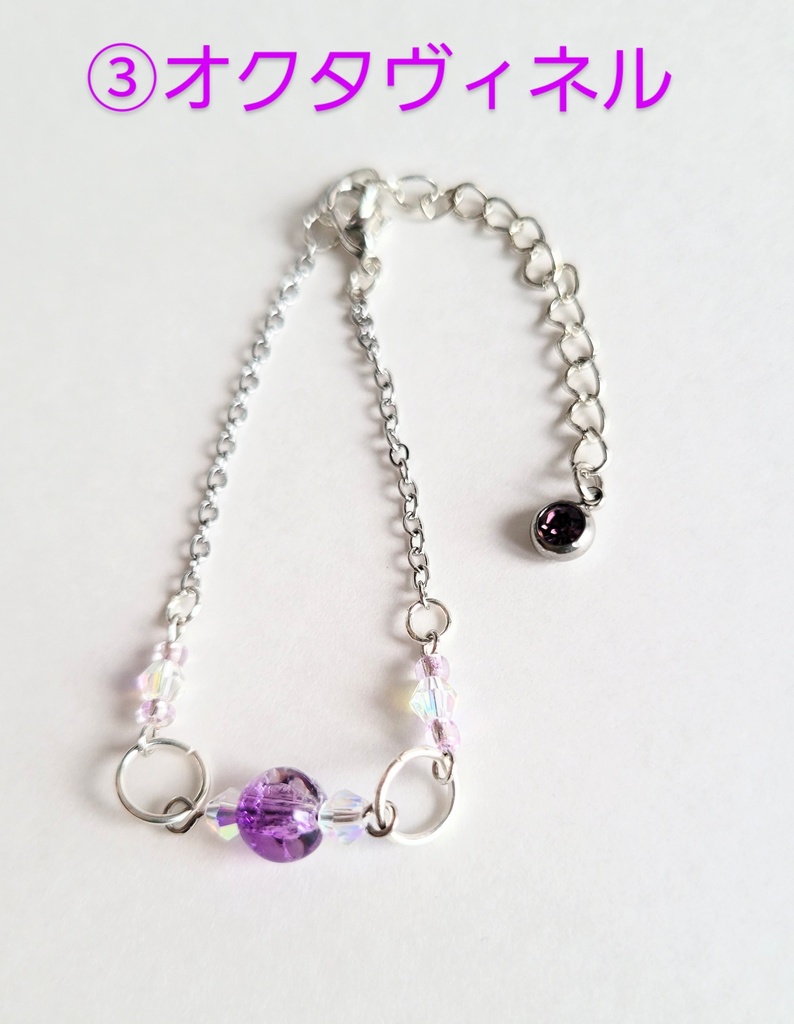 【ツイステ寮イメージ】カラーブレスレット