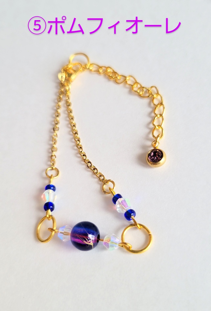 【ツイステ寮イメージ】カラーブレスレット