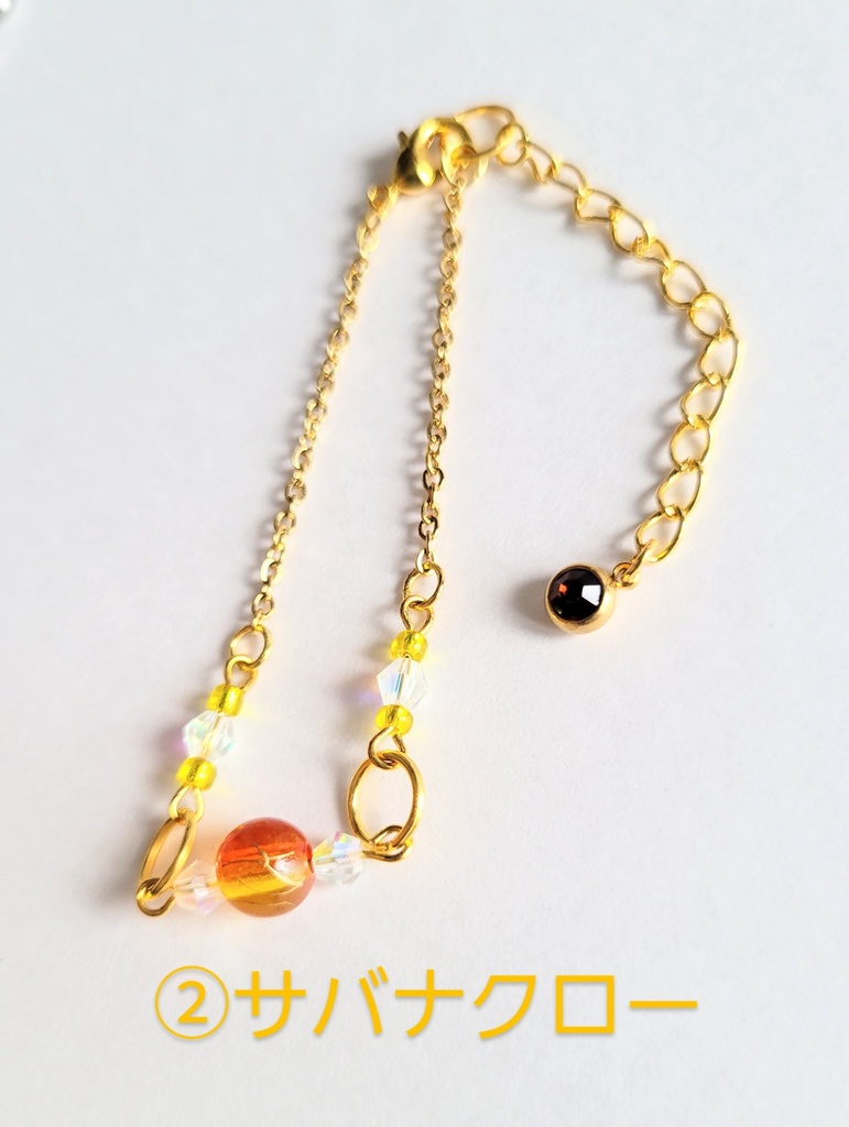 【ツイステ寮イメージ】カラーブレスレット