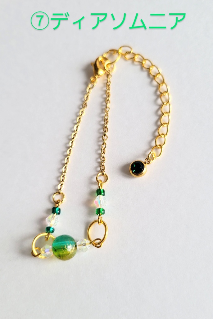 【ツイステ寮イメージ】カラーブレスレット