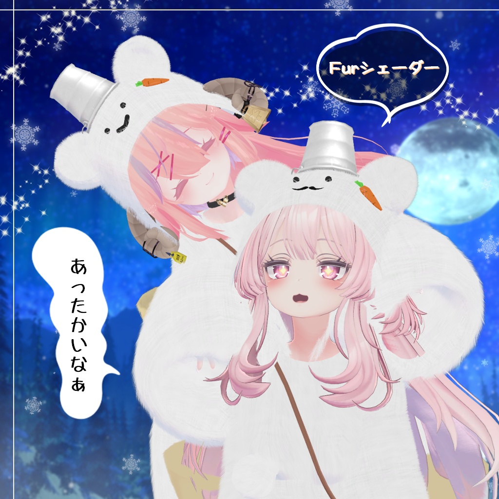 【セレスティア】もこもこおでかけ雪だるま⛄