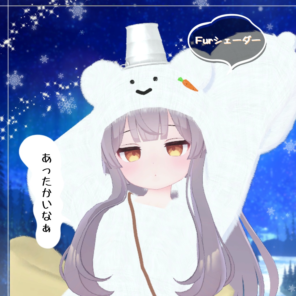 【ミルク】もこもこおでかけ雪だるま⛄