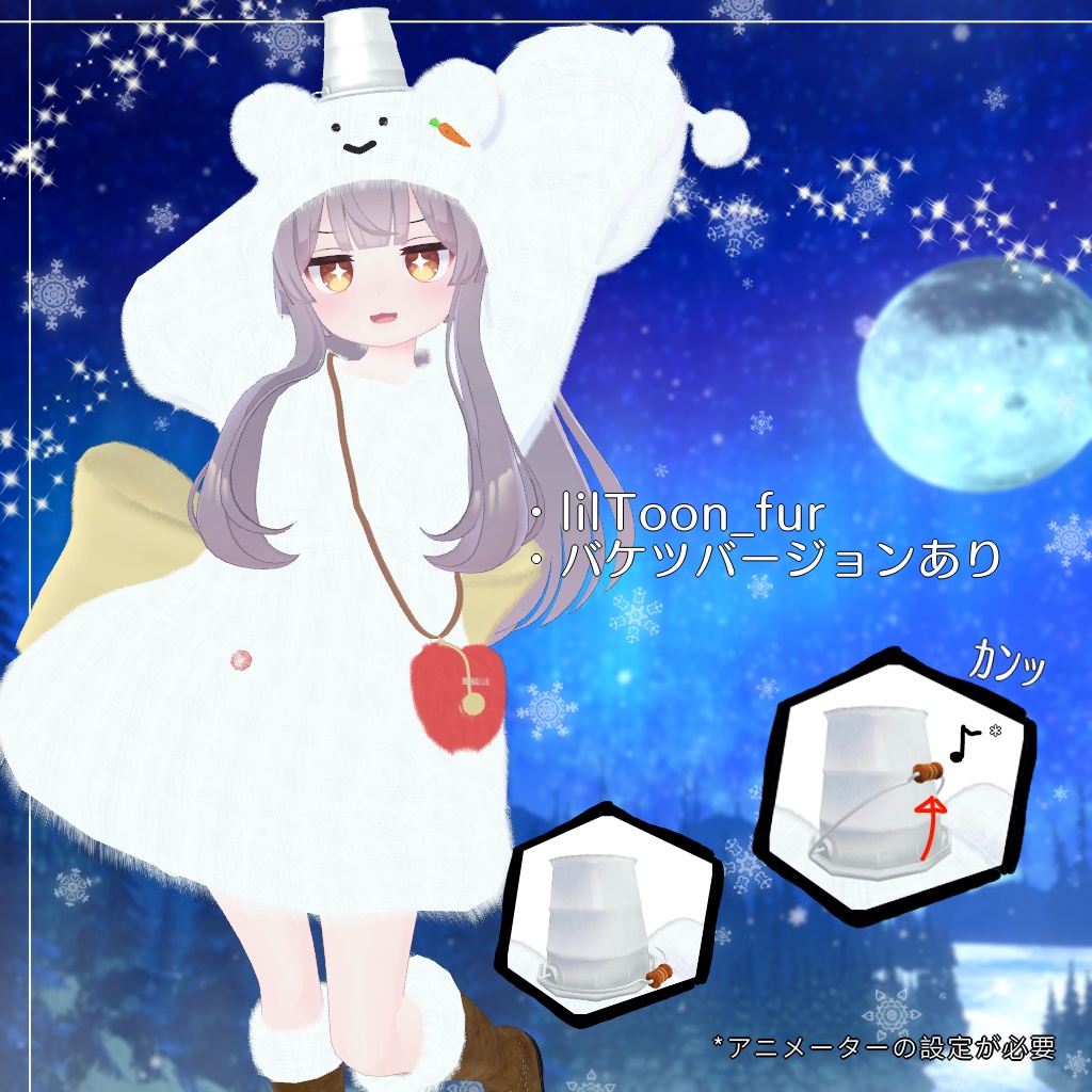 【ミルク】もこもこおでかけ雪だるま⛄