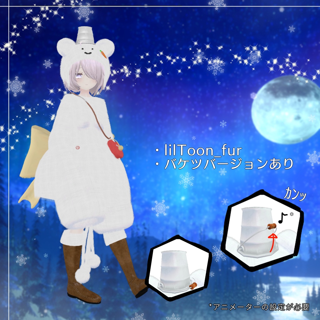 【舞夜】もこもこおでかけ雪だるま⛄