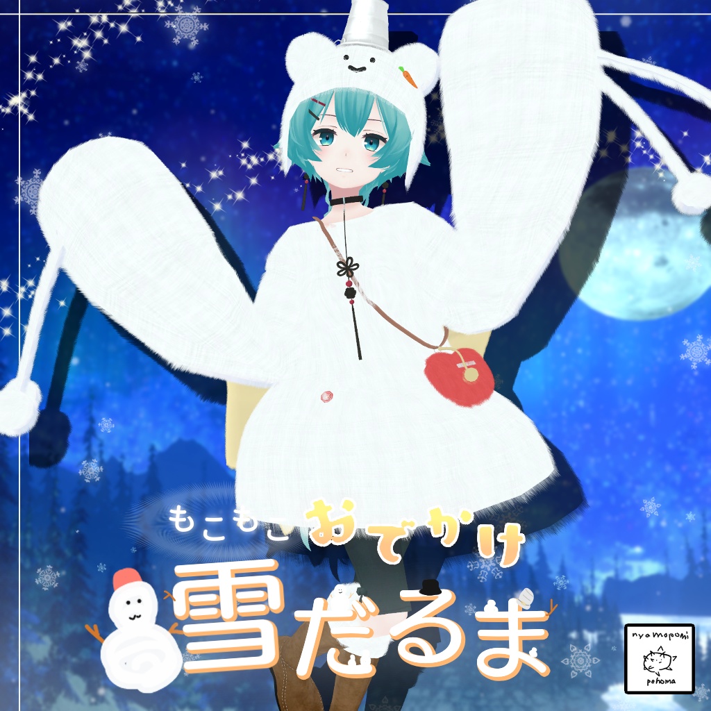 【薄荷】もこもこおでかけ雪だるま⛄