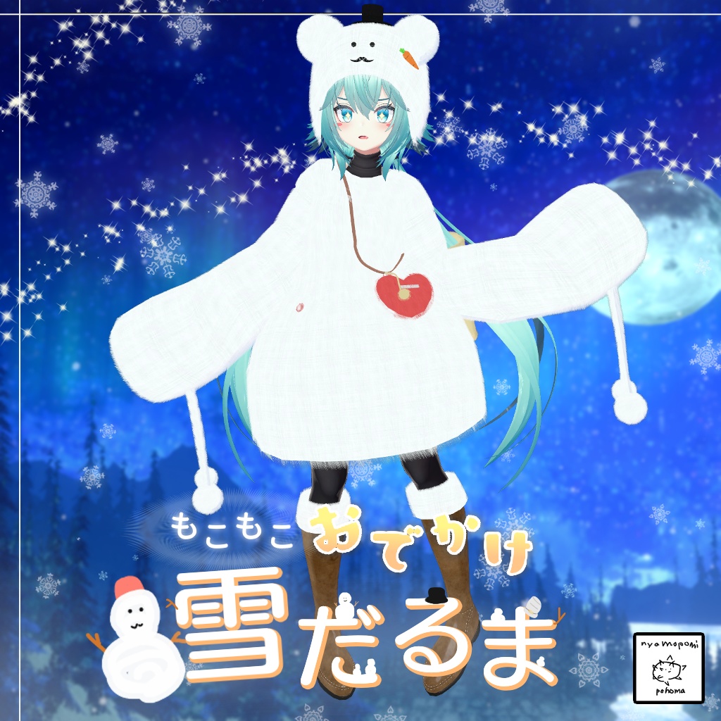【竜胆】もこもこおでかけ雪だるま⛄