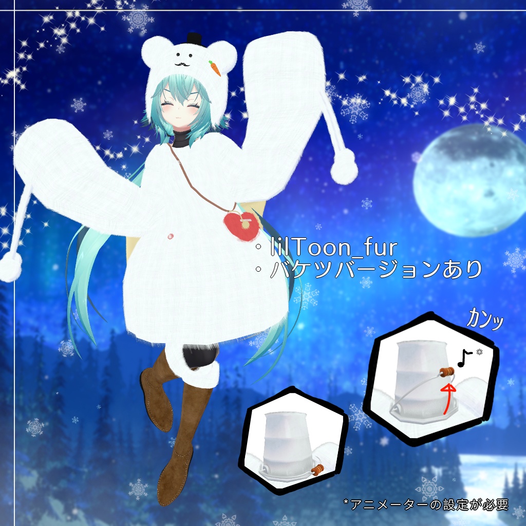 【竜胆】もこもこおでかけ雪だるま⛄
