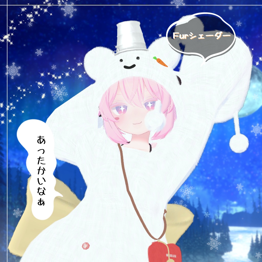 【カリン】もこもこおでかけ雪だるま⛄