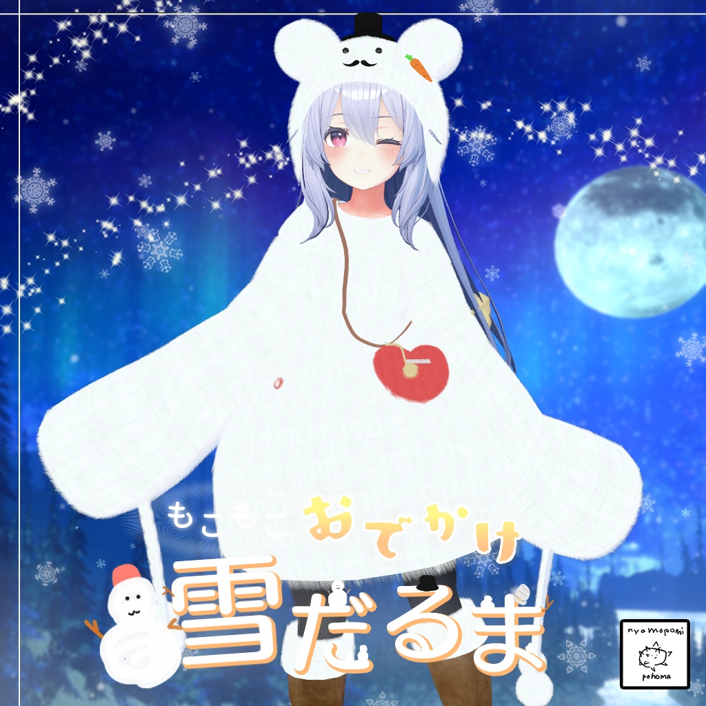 【桔梗】もこもこおでかけ雪だるま⛄
