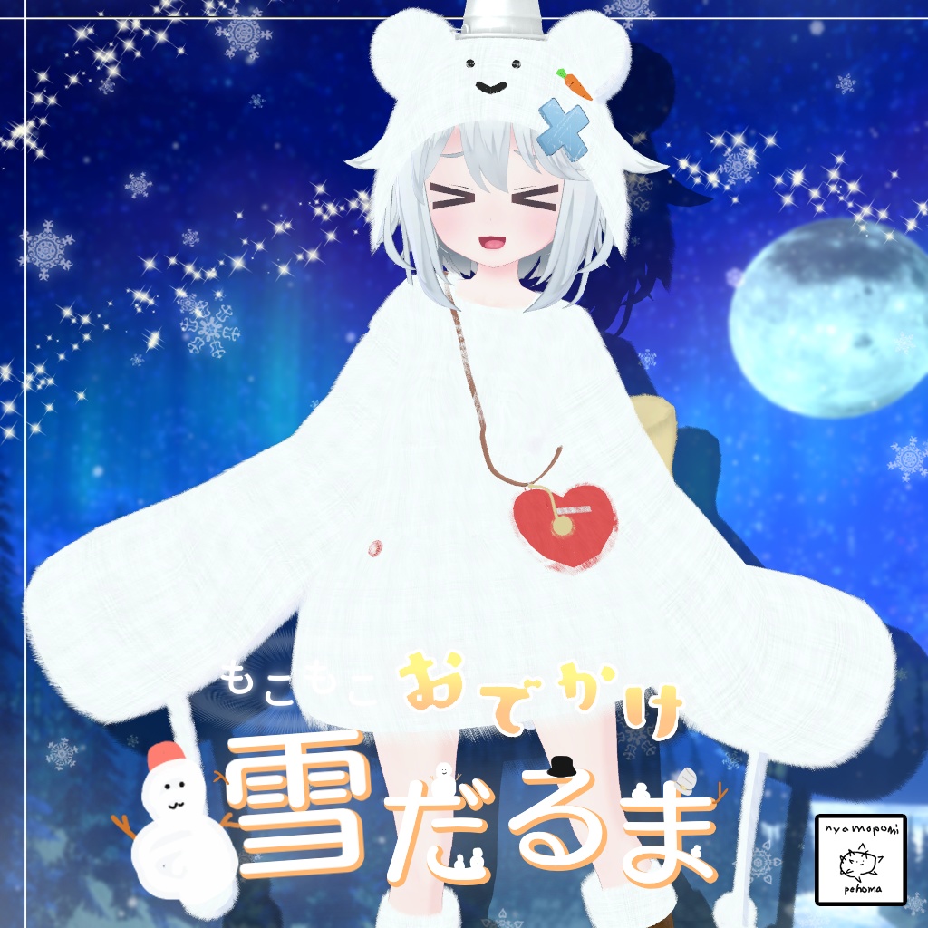 【ミント】もこもこおでかけ雪だるま⛄