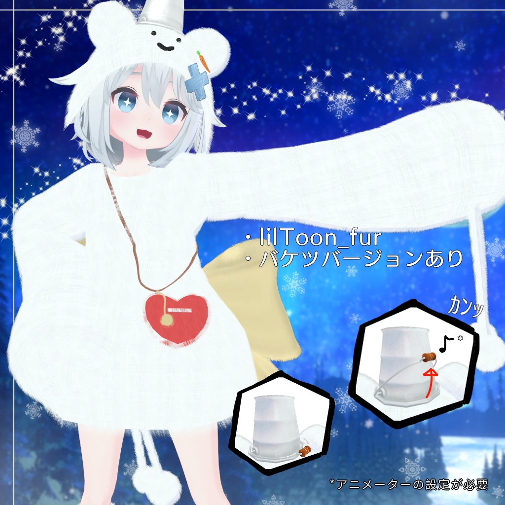 【ミント】もこもこおでかけ雪だるま⛄