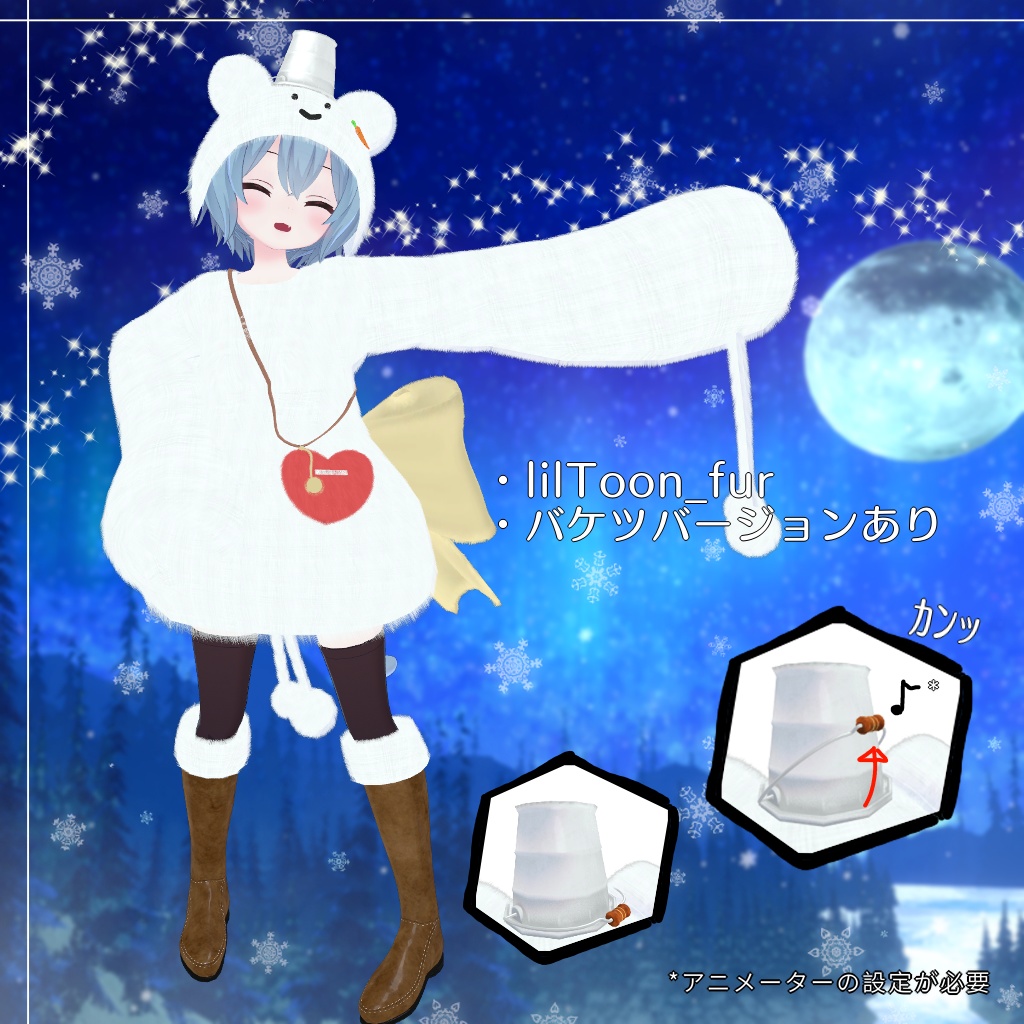 【ラスク】もこもこおでかけ雪だるま⛄