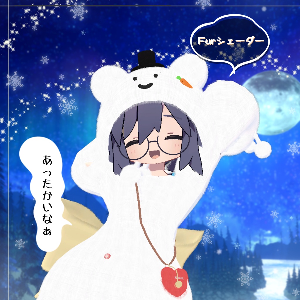 【うささき】もこもこおでかけ雪だるま⛄