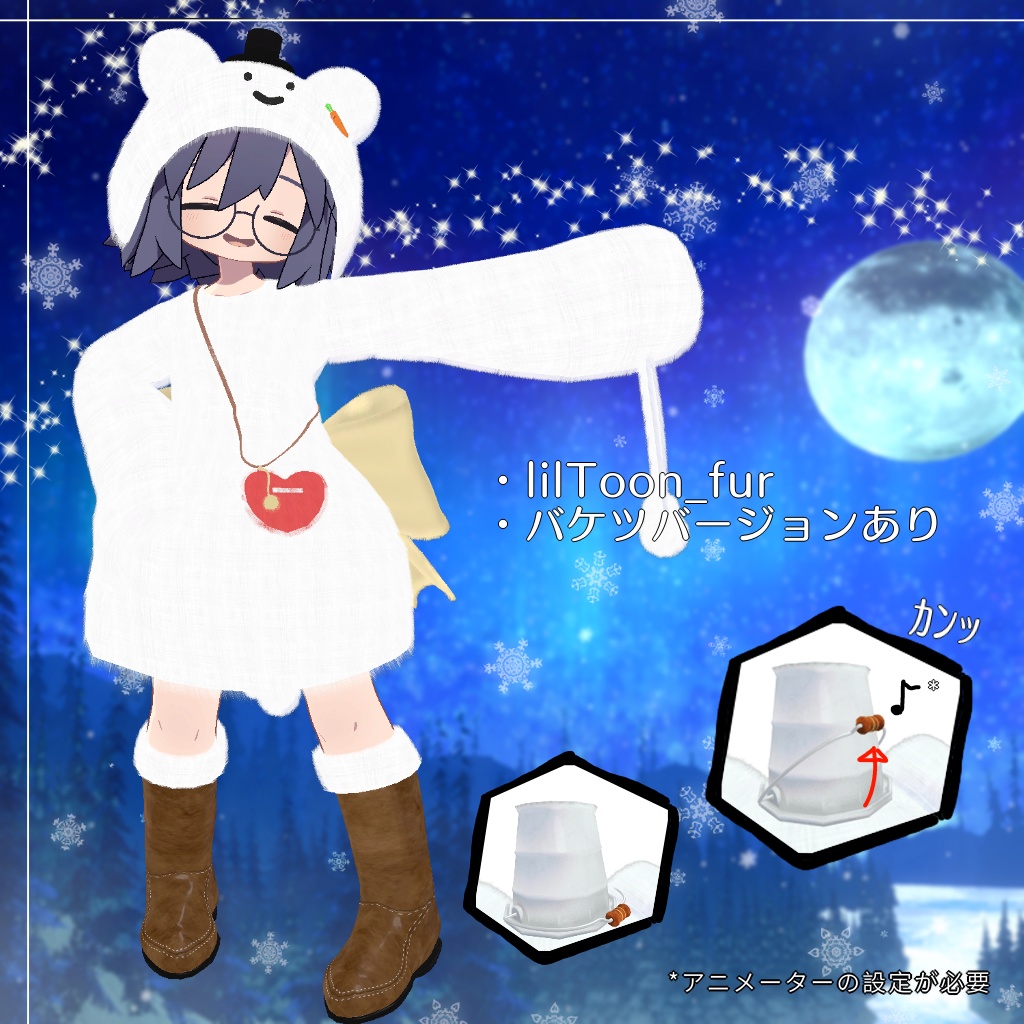 【うささき】もこもこおでかけ雪だるま⛄