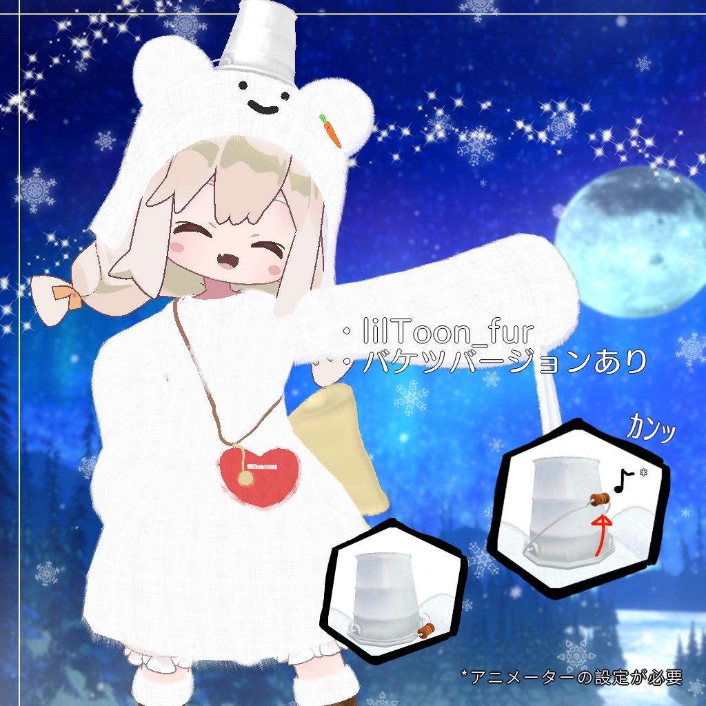 【みなほし】もこもこおでかけ雪だるま⛄