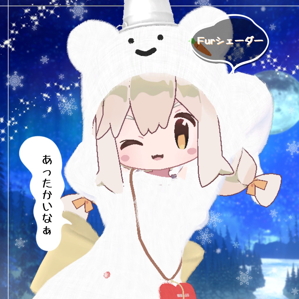 【みなほし】もこもこおでかけ雪だるま⛄