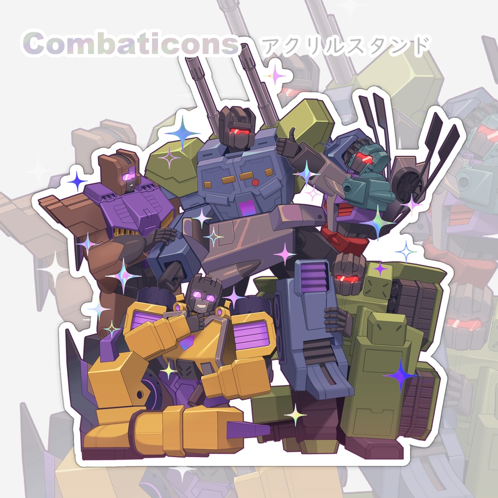 Combaticonsアクリルスタンド
