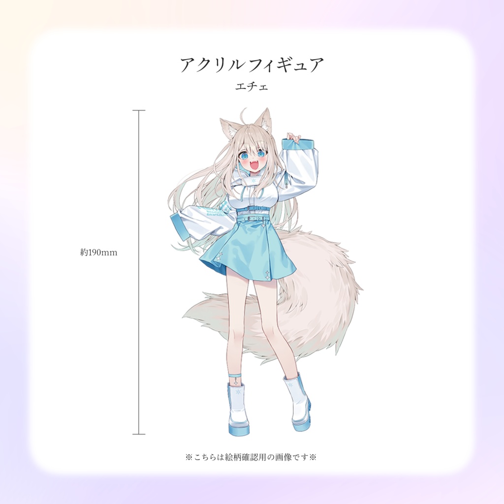 mofutune結成記念グッズ
